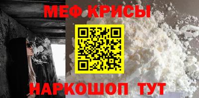 прущий лед Коммунар