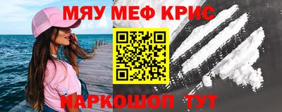 прущий лед Коммунар