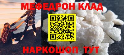 таблы Конаково