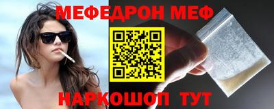 прущий лед Коммунар