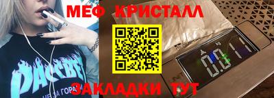 соль курить ск Комсомольск-на-Амуре