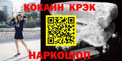 соль курить ск Комсомольск-на-Амуре
