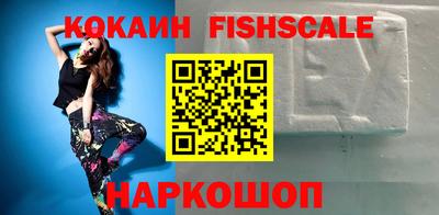 соль курить ск Комсомольск-на-Амуре