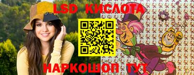 прущий лед Коммунар