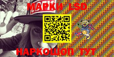 прущий лед Коммунар