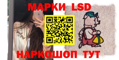 таблы Конаково