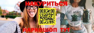 прущий лед Коммунар