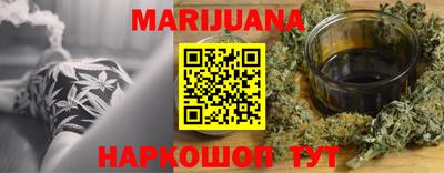 таблы Конаково