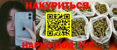 соль курить ск Комсомольск-на-Амуре