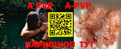 прущий лед Коммунар