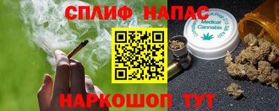 соль курить ск Комсомольск-на-Амуре