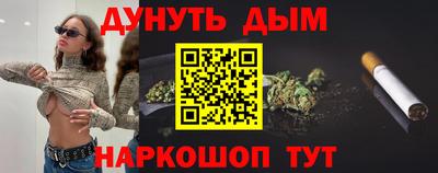 соль курить ск Комсомольск-на-Амуре