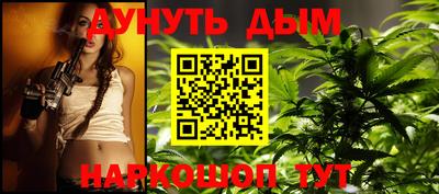 прущий лед Коммунар