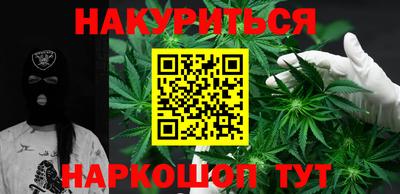 соль курить ск Комсомольск-на-Амуре