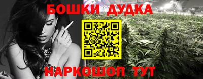 прущий лед Коммунар