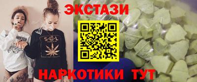 соль курить ск Комсомольск-на-Амуре