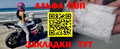 таблы Конаково