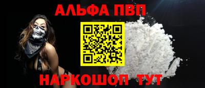 соль курить ск Комсомольск-на-Амуре