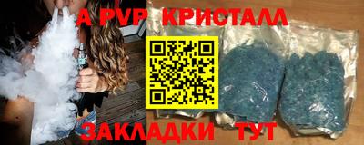 соль курить ск Комсомольск-на-Амуре