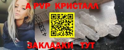 таблы Конаково