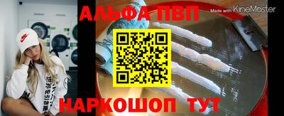 соль курить ск Комсомольск-на-Амуре