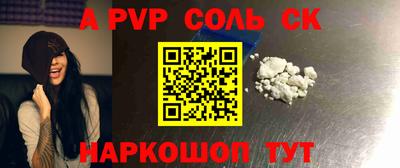 прущий лед Коммунар