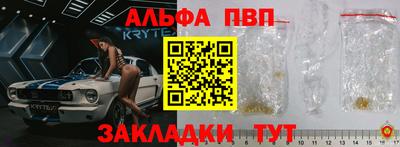 соль курить ск Комсомольск-на-Амуре
