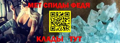 прущий лед Коммунар