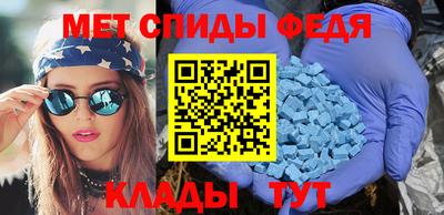 прущий лед Коммунар