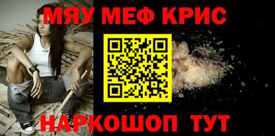 прущий лед Коммунар