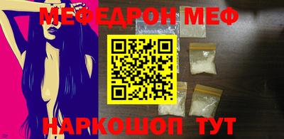таблы Конаково