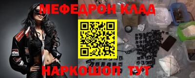таблы Конаково