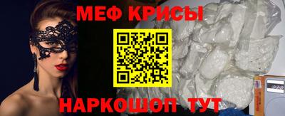 прущий лед Коммунар