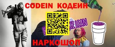 прущий лед Коммунар