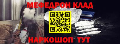 прущий лед Коммунар