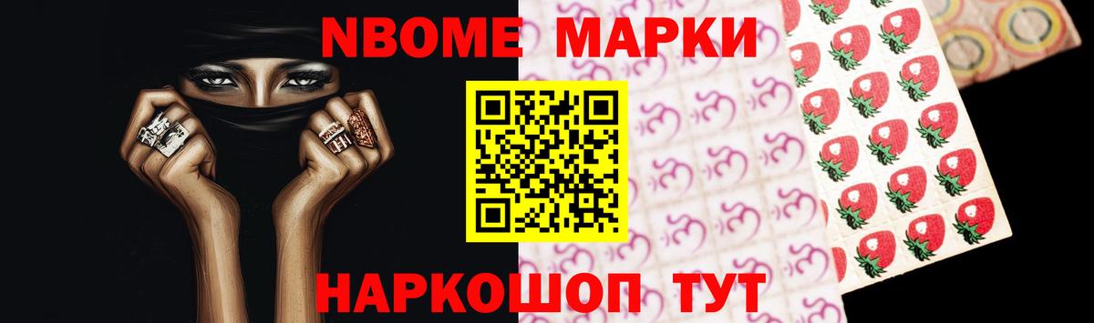 Севастополь  Лсд 25 экстази кислота  Вход с VPN  LSD-25 экстази ecstasy 