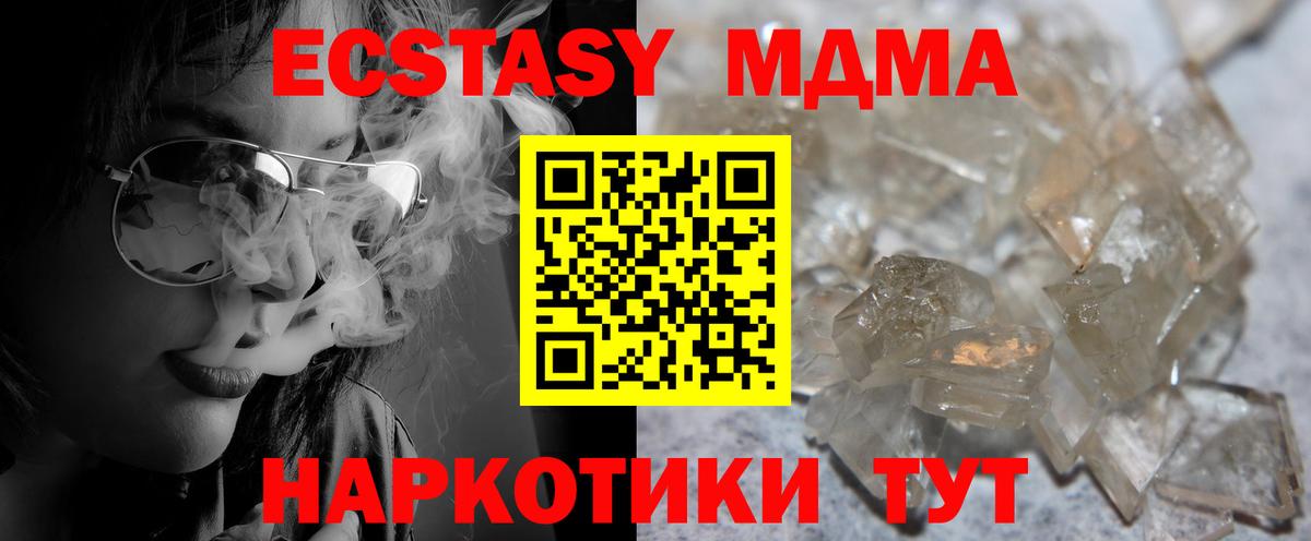 Меф МЯУ МЯУ кристаллы  Севастополь  Марихуана  Меф МЯУ МЯУ  ГАШИШ  Вход с VPN  ГАШИШ  МАРИХУАНА 