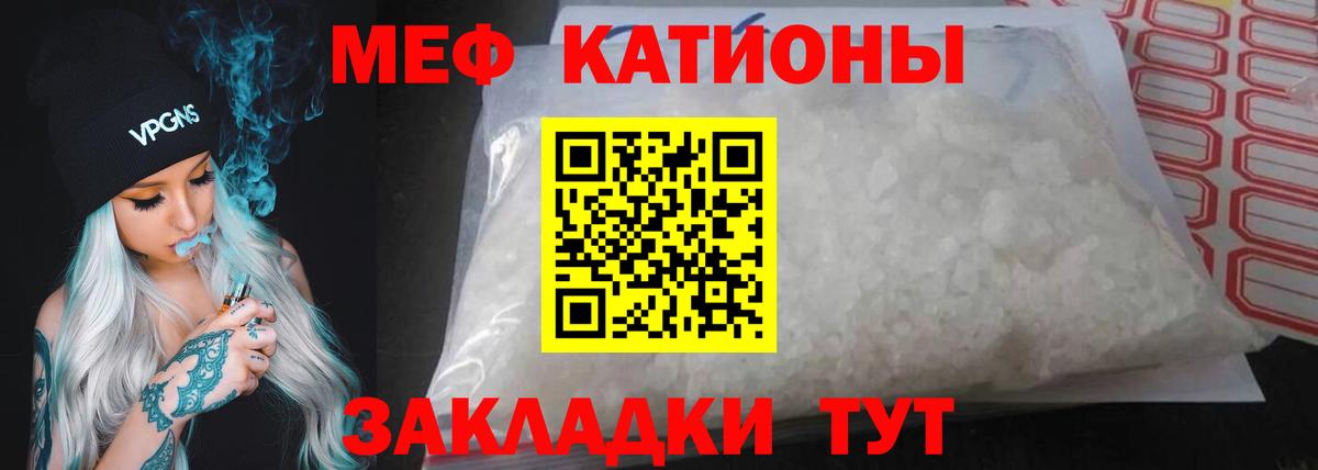 МЕФ мука Севастополь
