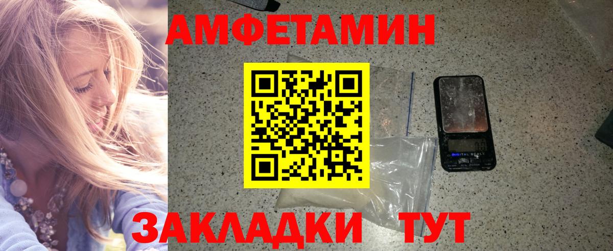 Первитин Декстрометамфетамин 99.9%  Вход с VPN  Первитин Декстрометамфетамин 99.9%  Севастополь 