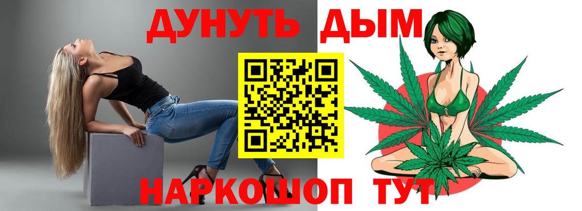 Марихуана конопля  Вход с VPN  МАРИХУАНА план  Марихуана SATIVA & INDICA  Севастополь 